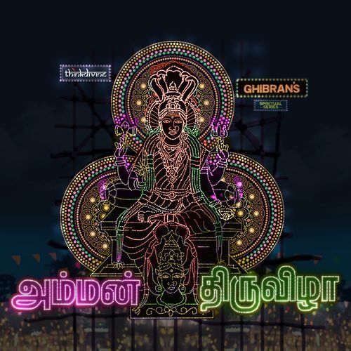 Amman Thiruvizha (From "Ghibran's Spiritual Series")