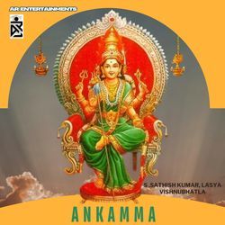 Ankamma by S. Sathish Kumar, Lasya Vishnubhatla