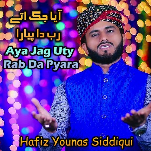 Aya Jag Uty Rab Da Pyara