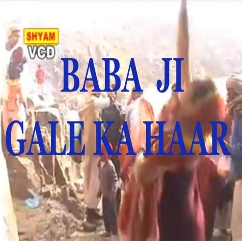 Baba Ji Gale Ka Haar