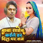 Baba Saheb Kaile Har Dil Par Raj