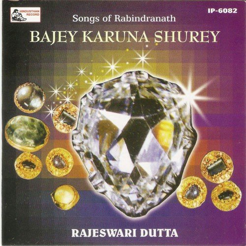 Bajey Karuna Shurey