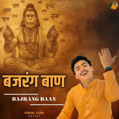Bajrang Baan