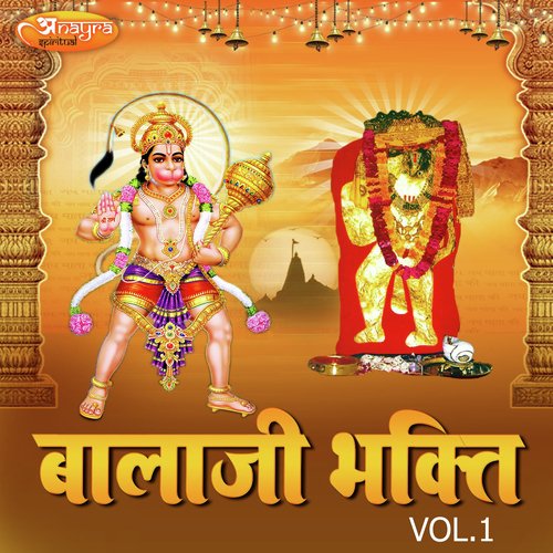 Balaji Bhakti, Vol. 1