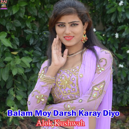 Balam Moy Darsh Karay Diyo