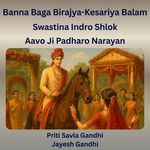 Banna Baga Birajya-Kesariya Balam Swastina Indro Shlok Aavo Ji Padharo Narayan (feat. Priti Savla Gandhi)