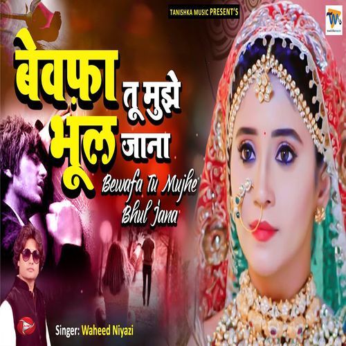 Bewafa Tu Mujhe Bhool Jana