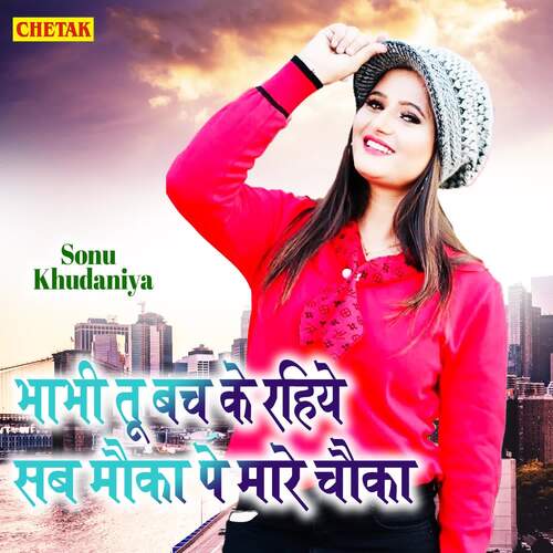 Bhabhi Tu Bach Ke Rahiye Sab Mauka Pe Mare Chauka