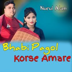 Bhabi Pagol Korse Amare-Ey4qRS13QUQ