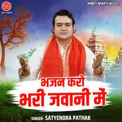 Bhajan Karo Bhari Jawani Mein-MkUYABV8ckY