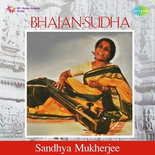 Bhajan Sudha - Sandhya Mukherjee