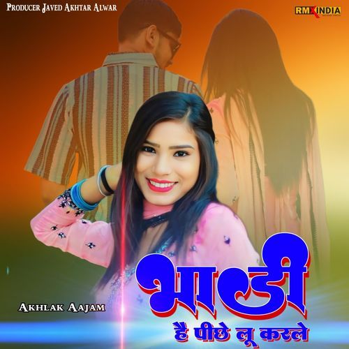 Bhandi Hai Piche Lu Karle