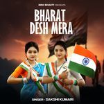 Bharat Desh Mera