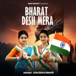 Bharat Desh Mera