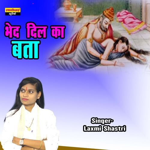 Bhed Dil Ka Bata