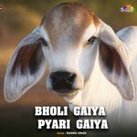 Bholi Gaiya Pyari Gaiya