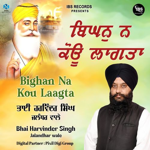 Bighan Na Kou Laagta