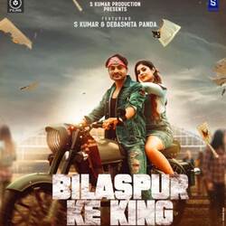 Bilaspur Ke King-Gyo-UjlIdmw