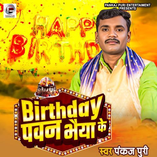 Birthday Pawan Bhaiya Ke