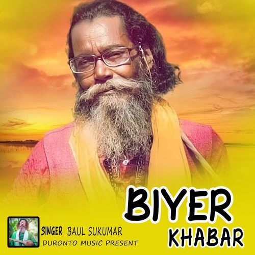 Biyer Khabar