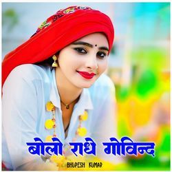 Bolo Radhe Govind-RDISXz0HDkY