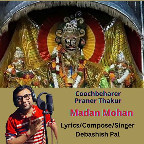 COOCHBEHARER PRANER THAKUR MADAN MOHAN