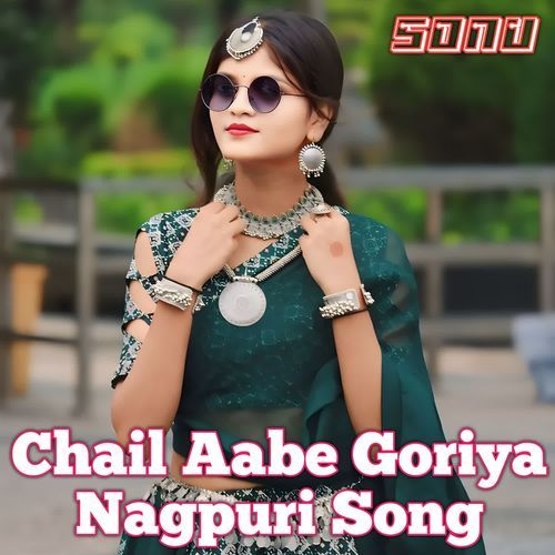Chail Aabe Goriya Nagpuri Song