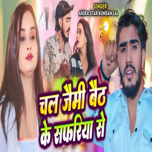 Chal Jaimi Beth Ke Safarya Se