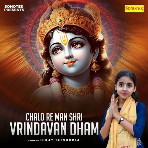 Chalo Re Man Shri Vrindavan Dham