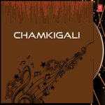 Chamkigali
