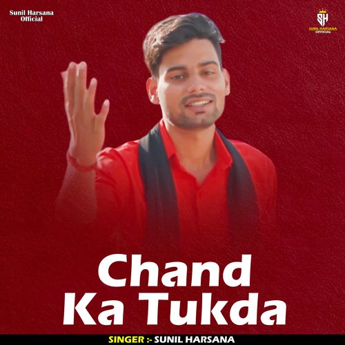 Chand Ka Tukda (Hindi)