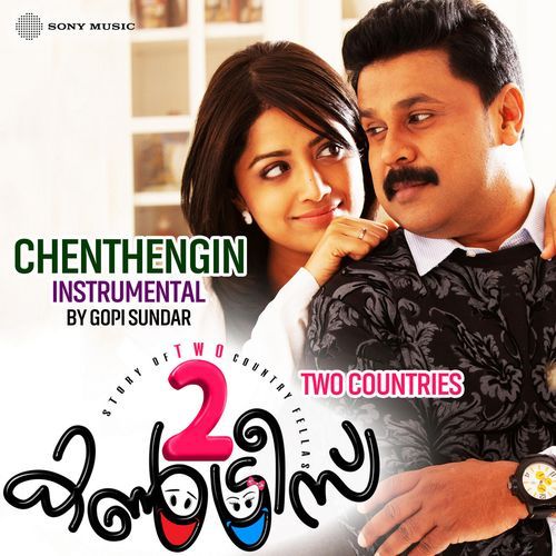Chenthengin (Instrumental)