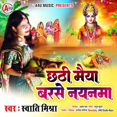 Chhathi Maiya Barse Naynma