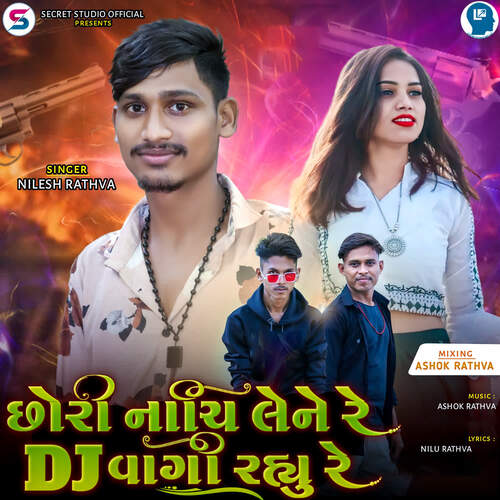 Chhori Nachi Lene Re DJ Vagi Rahyu Re