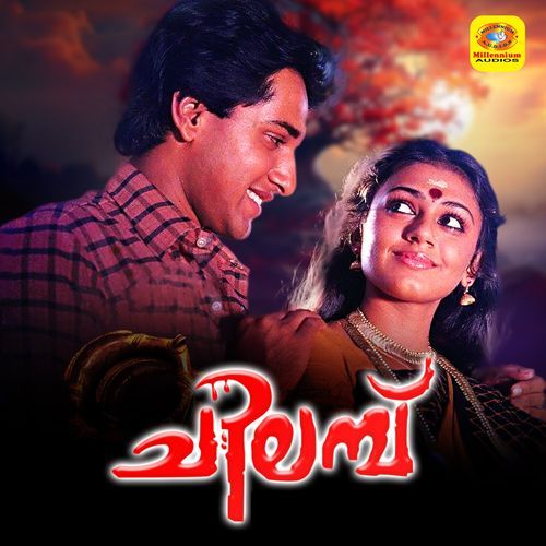 Chilambu (Original Motion Picture Soundtrack)