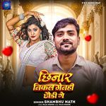 Chinar Nikal Genhi Chhaudi Ge