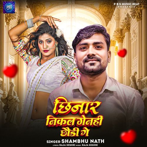 Chinar Nikal Genhi Chhaudi Ge