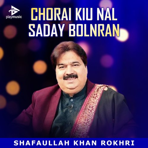 Chorai Kiu Nal Saday Bolnran_poster_image