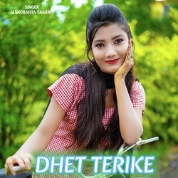 DHET TERIKE-ARkGdSVZfmA