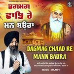 Dagmag Chaad Re Mann Baura