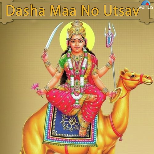 Dasha Maa No Utsav