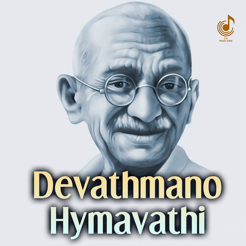 Devathmano Hymavathi