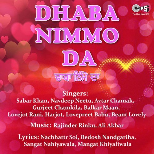 Dhaba Nimmo Da - Driveran Da Akhada