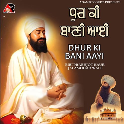 Dhur Ki Bani Aayi