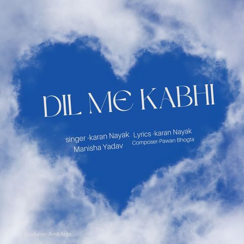 Dil Me Kabhi