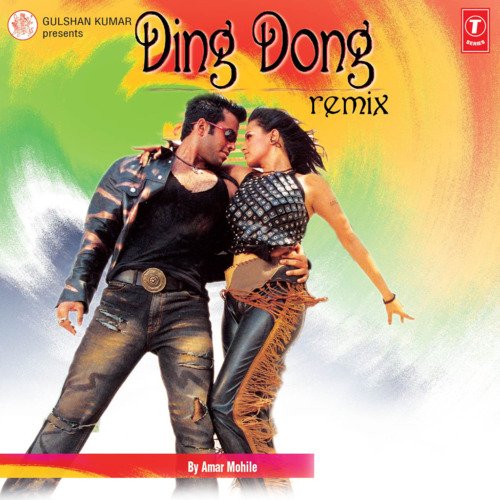 Ding Dong(Remix By Amar Mohile)