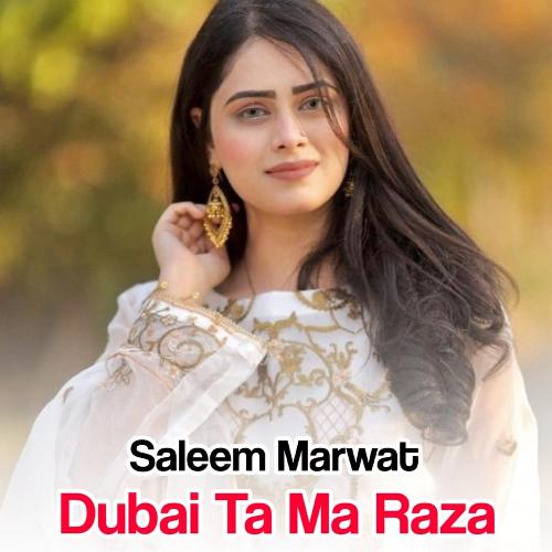 Dubai Ta Ma Raza