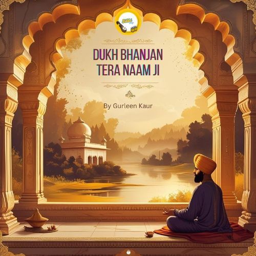 Dukh Bhanjan Tera Naam Ji