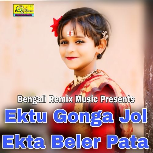 Ektu Gonga Jol Ekta Beler Pata