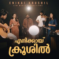 Enikai Krushil
